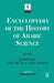 Ency Hist Arab Science 
