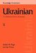 Ukrainian: A Comprehensive Grammar by Ian Press