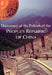 Dictionary Of The Politics Of The People'S Republic Of China by Colin Mackerras, Donald H. McMillen