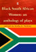 Black South African Women: An Anthology of Plays by Kathy Perkins