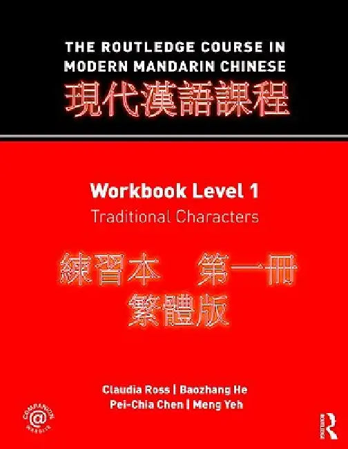 The Routledge Course in Modern Mandarin Chinese: Workbook Level 1, Traditional Characters by Claudia Ross