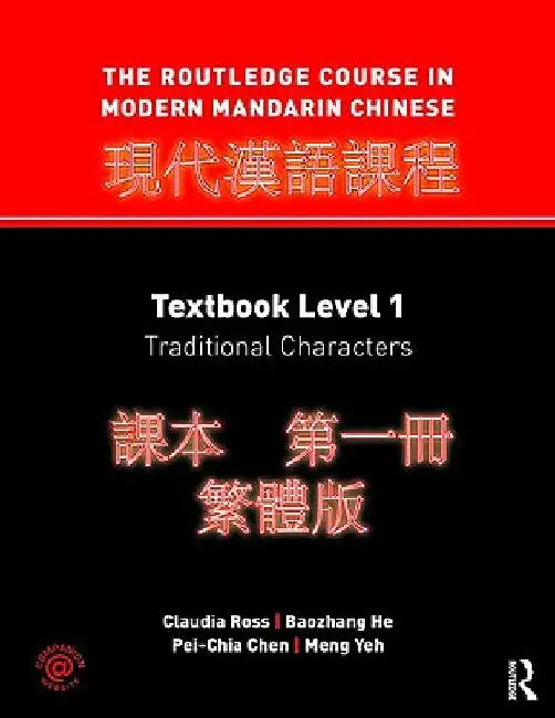 The Routledge Course in Modern Mandarin Chinese: Textbook Level 1, Traditional Characters by Claudia Ross