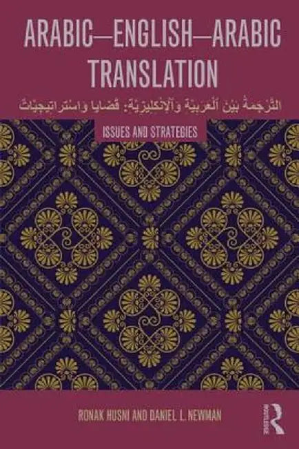 Arabic-English-Arabic Translation: Issues and Strategies by Ronak Husni