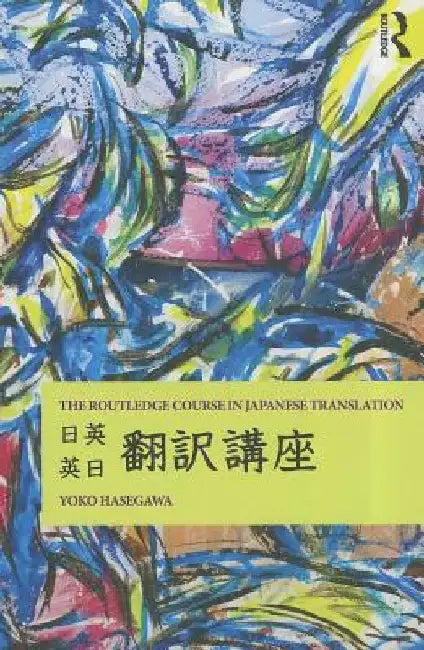 The Routledge Course in Japanese Translation by Yoko Hasegawa