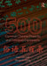 500 Common Chinese Proverbs and Colloquial Expressions: An Annotated Frequency Dictionary by Liwei Jiao