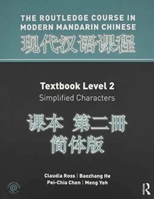 The Routledge Course in Modern Mandarin Chinese Level 2 Simplified Bundle by Claudia Ross