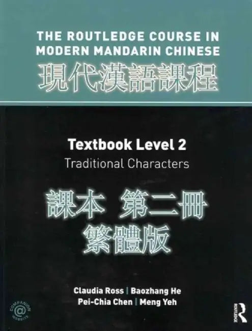 Routledge Course in Modern Mandarin Level 2 Traditional Bundle by Claudia Ross