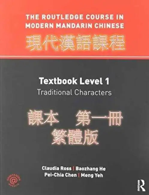 The Routledge Course in Modern Mandarin - Complete Traditional Bundle (Levels 1 and 2) by Claudia Ross