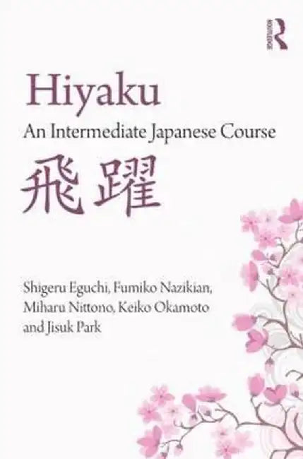 Hiyaku: An Intermediate Japanese Course by Shigeru Eguchi