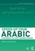 Speed Up Your Arabic: Strategies to Avoid Common Errors by Sebastian Maisel
