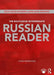 The Routledge Intermediate Russian Reader by Lydia Buravova