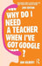 Why Do I Need a Teacher When I've Got Google?: The Essential Guide to the Big Issues for Every Teacher by Ian Gilbert
