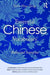 Essential Chinese Vocabulary: Rules and Scenarios by Wen-Hua Teng