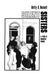 Silent Sisters: An Ethnography of Homeless Women by Betty G. Russell