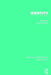 Identity, 4-Vol. Set by Anthony Elliott