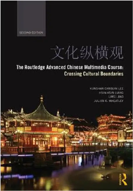 The Routledge Advanced Chinese Multimedia Course: Crossing Cultural Boundaries by Kunshan Carolyn Lee