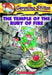 Geronimo Stilton #14: The Temple Of The Ruby Of Fire by Geronimo Stilton