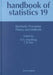 Stochastic Processes: Theory and Methods by D. N. Shanbhag