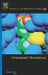 Computational Photochemistry: Volume 16 by Massimo Olivucci