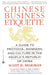 Chinese Business Etiquette: A Guide to Protocol, Manners, and Culture in Thepeople's Republic of China by Scott D. Seligman
