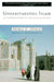 Understanding Islam: An Introduction to the Muslim World: Third Revised Edition by Thomas W. Lippman