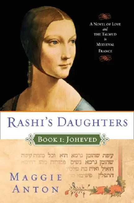 Rashi's Daughters, Book I: Joheved: A Novel of Love and the Talmud in Medieval France by Maggie Anton