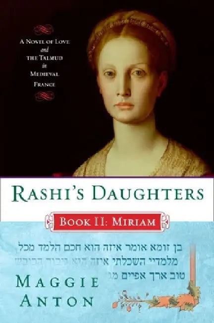 Rashi's Daughters, Book II: Miriam: A Novel of Love and the Talmud in Medieval France by Maggie Anton