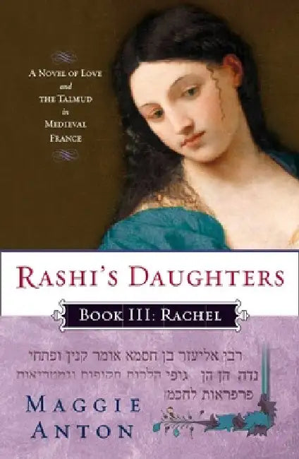 Rashi's Daughters, Book III: Rachel: A Novel of Love and the Talmud in Medieval France by Maggie Anton
