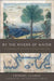 By the Rivers of Water by Erskine Clarke