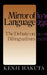 The Mirror of Language: The Debate on Bilingualism by Kenji Hakuta