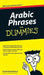 Arabic Phrases for Dummies by Amine Bouchentouf