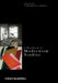 A Handbook Of Modernism Studies by Jean-Michel Rabate