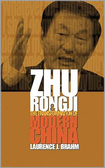 Zhu Rongji And The Transformation Of Modern China