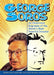 George Soros: An Illustrated Biography of the World's Most Powerful Investor by Kaoru Kurotani