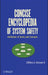 Concise Encyclopedia Of System Safety: Definition of Terms and Concepts by Clifton A. Ericson II