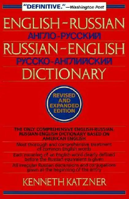 English-Russian, Russian-English Dictionary by Kenneth Katzner