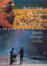 Into The House Of The Ancestors: Inside the New Africa by Karl Maier