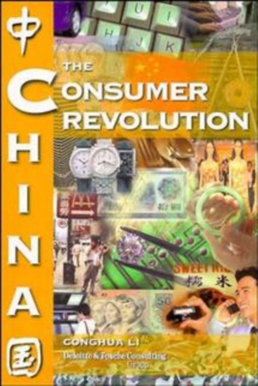 China: The Consumer Revolution by Conghua Li, Deloitte & Touche Consulting Group