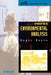 Introduction to Environmental Analysis by Roger N. Reeve