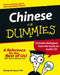 Chinese For Dummies 