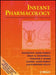 Instant Pharmacology by Kourosh Saeb-Parsy