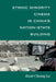 Ethnic Minority Cinema in China's Nation-State Building by Kwai-Cheung Lo