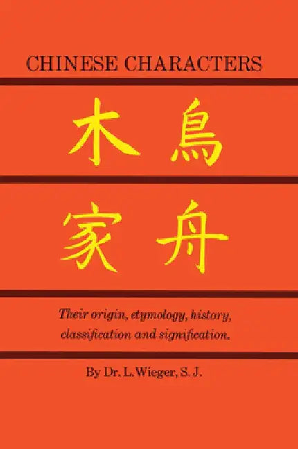 Chinese Characters by L. Wieger