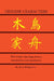Chinese Characters by L. Wieger
