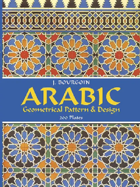 Arabic Geometrical Pattern and Design by J. Bourgoin