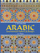 Arabic Geometrical Pattern and Design by J. Bourgoin
