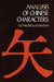 Analysis of Chinese Characters by G. D. Wilder