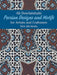 Persian Designs and Motifs for Artists and Craftsmen by Ali Dowlatshahi