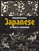 Traditional Japanese Stencil Designs by Clarence Hornung