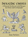 Heraldic Crests: A Pictorial Archive of 4,424 Designs for Artists and Craftspeople by James Fairbairn